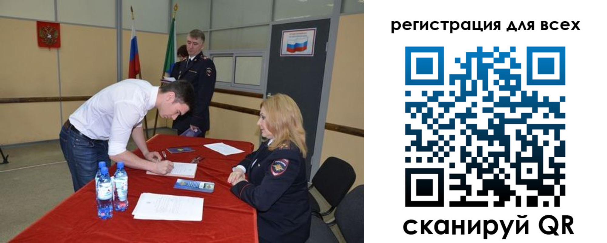 прописка для военкомата в Краснодарском крае