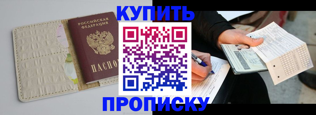 регистрация для школы в Краснодарском крае