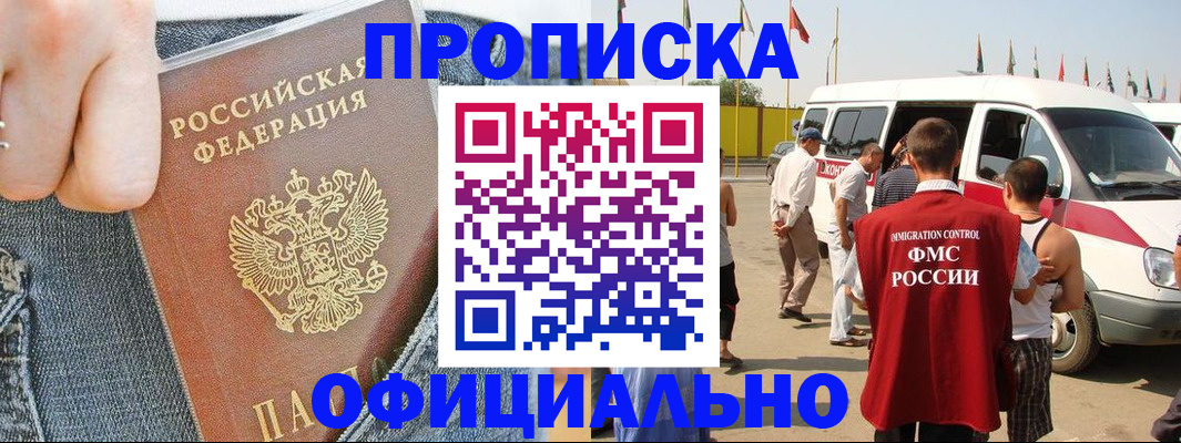регистрация для дет. сада в Краснодарском крае